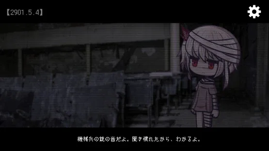 Memento*Fragment screenshot 5