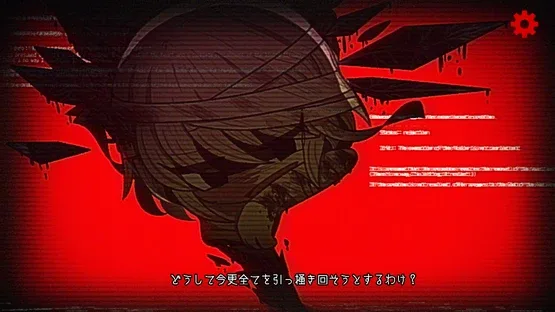 Memento*Fragment screenshot 6