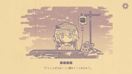 Memento*Fragment screenshot 7