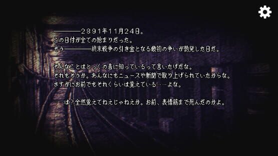 Memento*Fragment screenshot 8