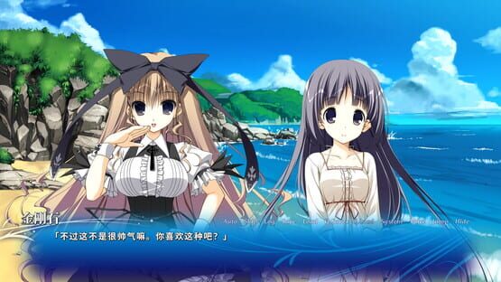 HimaNatsu: Of Churches, Sunflowers, and Long Summers screenshot 4