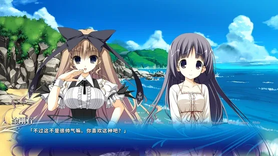 HimaNatsu: Of Churches, Sunflowers, and Long Summers screenshot 4