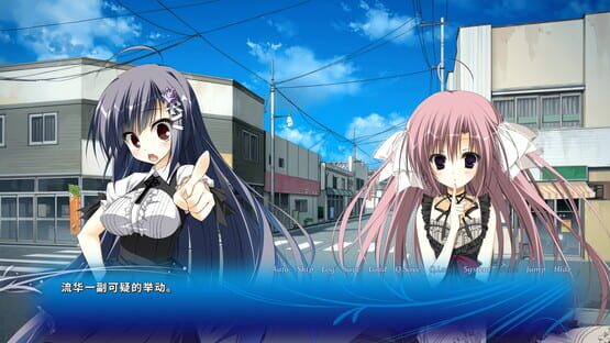 HimaNatsu: Of Churches, Sunflowers, and Long Summers screenshot 5