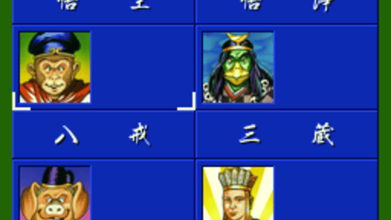Mahjong Gokuu Tenjiku Screenshot