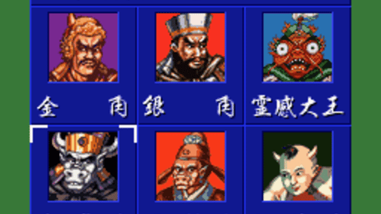 Mahjong Gokuu Tenjiku Screenshot