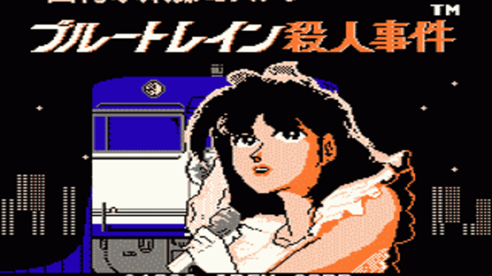 Nishimura Kyoutarou Mystery: Blue Train Satsujin Jiken Screenshot
