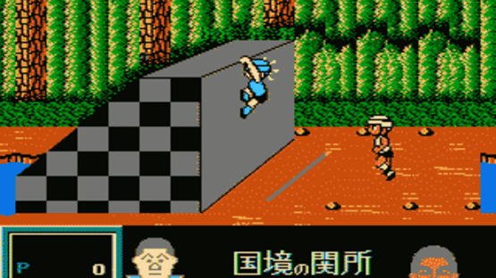 Family Trainer: Totsugeki! Fuuun Takeshi-jou Screenshot
