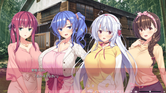 Yuunagi-sou no S-kyuu no Kanojo-tachi 2 Screenshot
