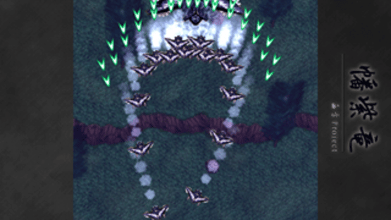 Banshiryuu Screenshot
