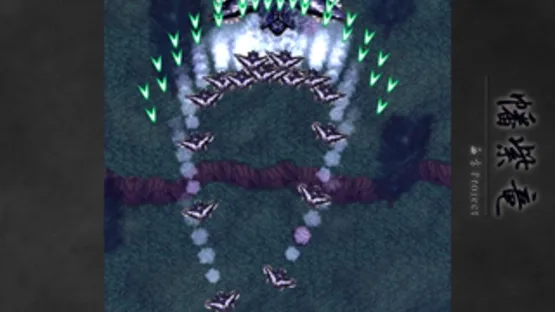 Banshiryuu gameplay screenshot 4