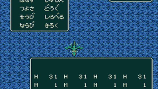 RPG Tsukuuru: Super Dante Screenshot