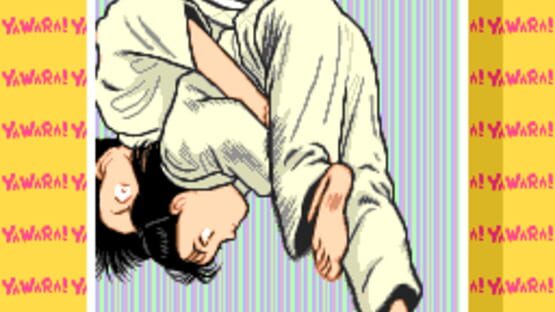 Yawara! 2 screenshot 1