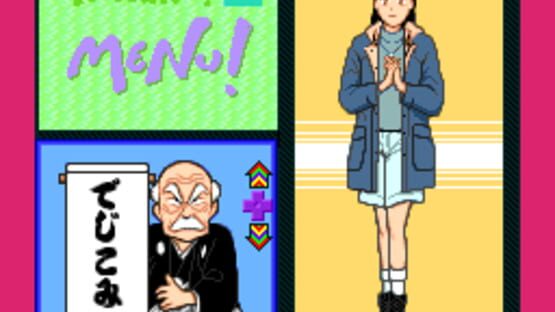 Yawara! 2 screenshot 4
