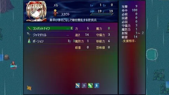 Ivaxion screenshot 4