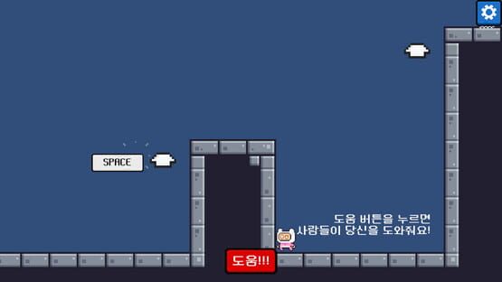 Please One More Block screenshot 1