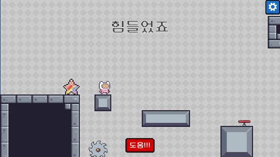 Please One More Block Screenshot