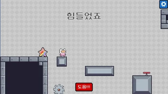 Please One More Block screenshot 4