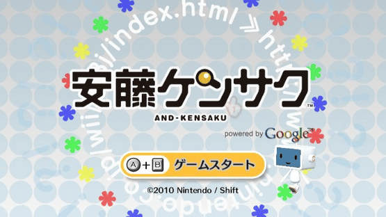 And-Kensaku Screenshot