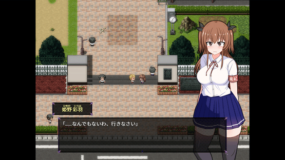 Do Disciplinary Committee Members Dream of Succubi? Screenshot
