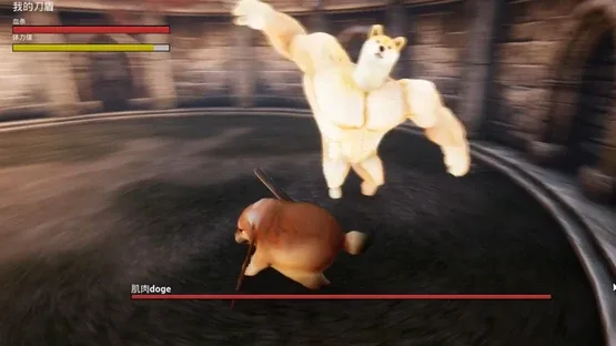 What the Dog Doing? screenshot 3