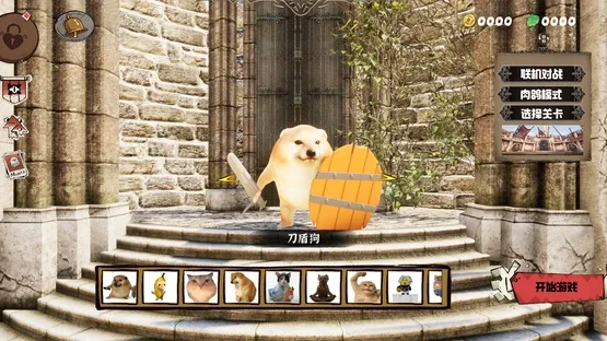 What the Dog Doing? screenshot 5