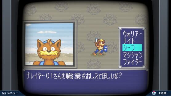Dokapon 3-2-1: Super Collection! screenshot 3
