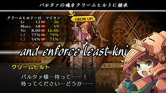 Knights in the Nightmare Remaster Screenshot