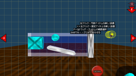 Asobutsuri Screenshot