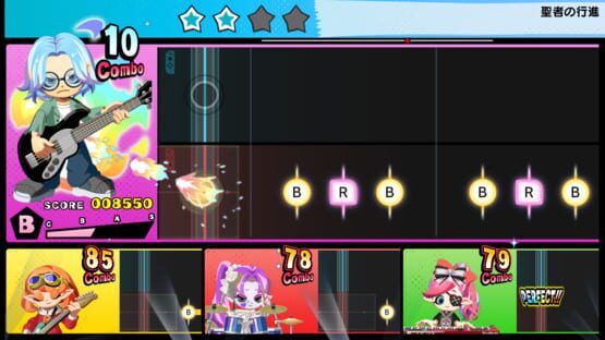 Gekisou! Band Star screenshot 4