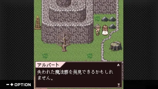G-Mode Archives+: Lost Chronicle screenshot 5