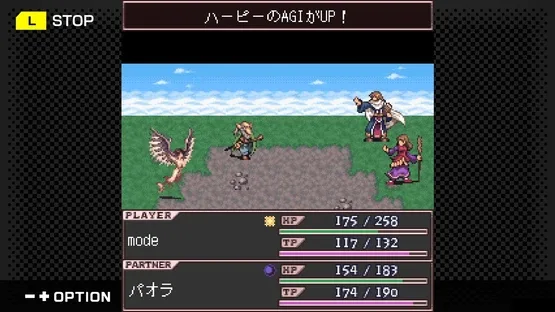 G-Mode Archives+: Lost Chronicle screenshot 2