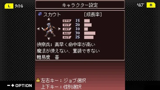 G-Mode Archives+: Lost Chronicle screenshot 3