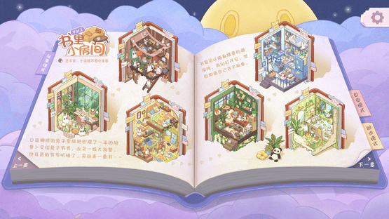 Oomi's Nook Screenshot
