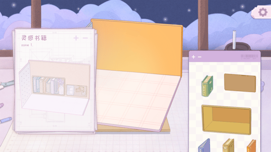 Oomi's Nook Screenshot