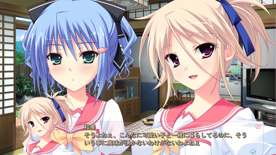 Zutto Tsukushite Ageru no! Screenshot