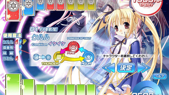 Princess Witches Excellent Screenshot