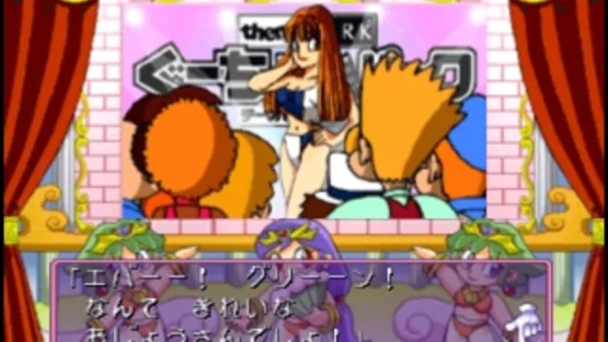 Guucho de Park: Theme Park Monogatari screenshot 1