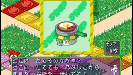 Guucho de Park: Theme Park Monogatari Screenshot
