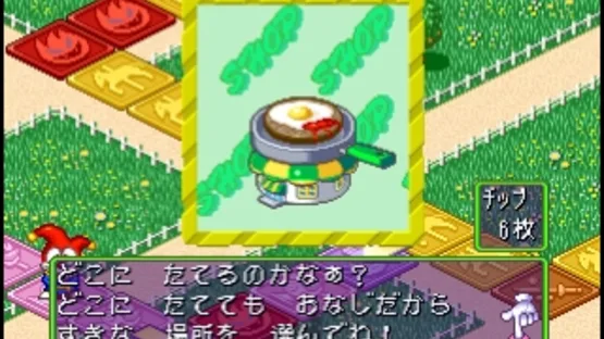 Guucho de Park: Theme Park Monogatari screenshot 4