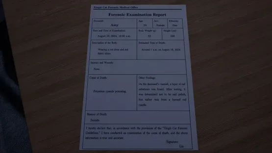 Exorcist screenshot 5
