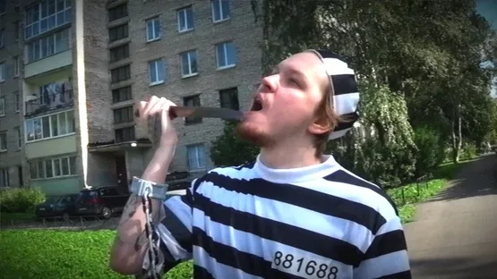Pornographer screenshot 1