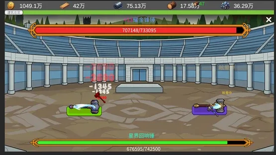 Place: Weapon Workshop screenshot 2