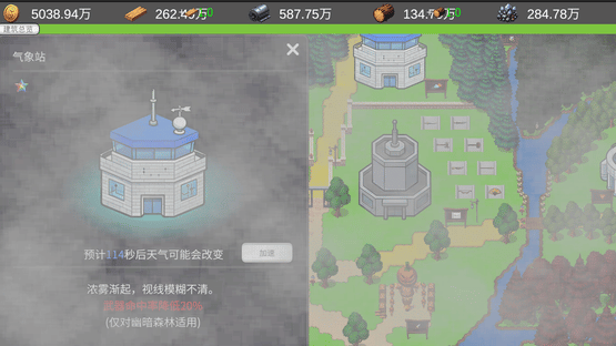 Place: Weapon Workshop Screenshot