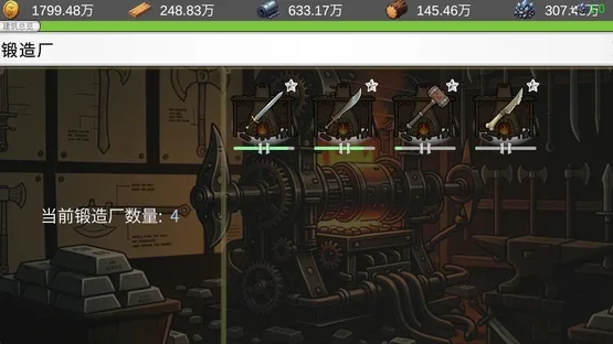 Place: Weapon Workshop screenshot 8