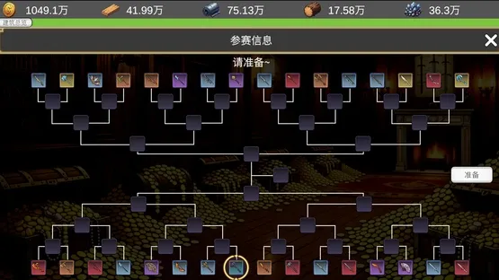 Place: Weapon Workshop screenshot 9