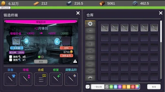 Place: Weapon Workshop screenshot 10
