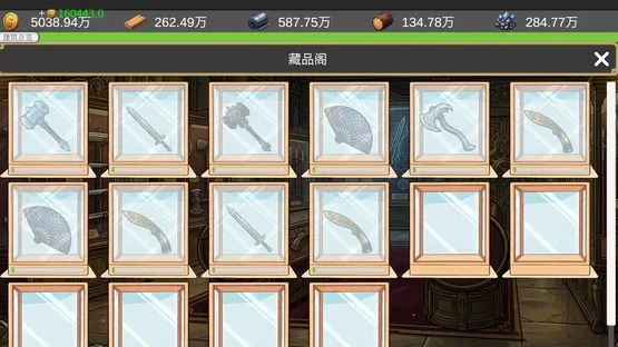 Place: Weapon Workshop screenshot 6