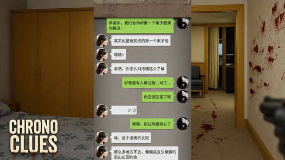 Chrono Clues Screenshot
