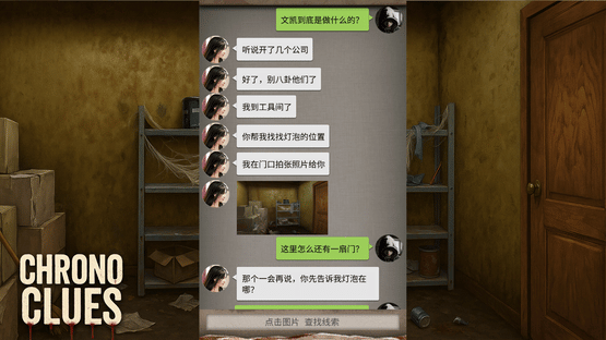 Chrono Clues Screenshot