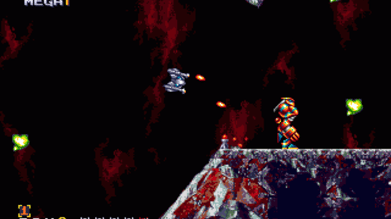 Sub Terrania Screenshot
